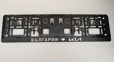 Image of item ПЛАКА РЕГИСТРАЦИОНЕН НОМЕР